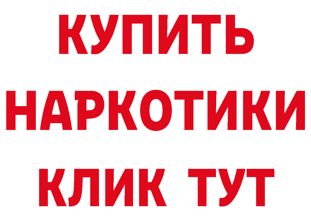 Что такое наркотики нарко площадка как зайти Нестеровская